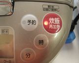 離乳食の根菜は炊飯器でホックホク♫♬作り方2写真