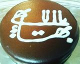 極上チョコレートケーキショコラ ー中級ー作り方27写真