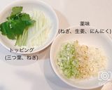 フライパンで！鱈の簡単中華風ホイル蒸し作り方2写真