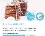 シナモン香る*バニラシュガークッキー作り方1写真