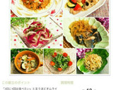ゆで卵☆タルタルソース応用編☆おろし金で作り方27写真