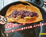 発想の転換？ケチャ玉オム黒らいすっ♪作り方8写真