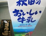 洗い物ほぼ無し。レンジで塩生チョコ作り方2写真