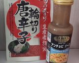 簡単手抜きなあさりのペペロンチーノ作り方2写真