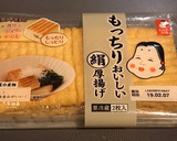 簡単白菜と豚バラと厚揚げのあんかけ丼作り方2写真