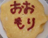 時短 オムライス作り方6写真