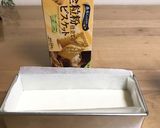 糖質オフのレアチーズケーキ作り方5写真