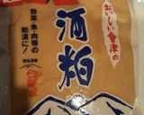 庄内の寒だら汁作り方9写真