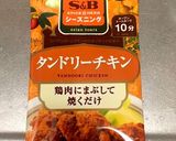お家で簡単！お店のバターチキンカレー作り方2写真