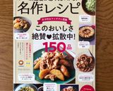あと一品に！ズッキーニとツナのサラダ★作り方7写真