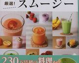 レタス消費に♡バナナのグリーンスムージー作り方7写真