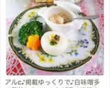 塩酒粕で旨♪ピーナッツバター風スプレッド作り方8写真