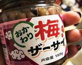 瓶のフタの開け方作り方1写真