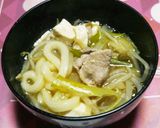 簡単湯豆腐手作りすだちポン酢で｡作り方3写真