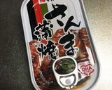 超簡単！サンマの蒲焼ご飯♪作り方6写真