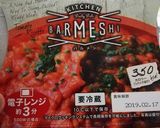 簡単手抜きオムライス作り方1写真