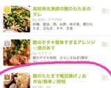 鰹のたたきで竜田揚げ♪お弁当!簡単♪時短作り方6写真