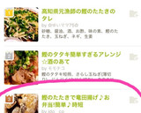 鰹のたたきで竜田揚げ♪お弁当!簡単♪時短作り方6写真