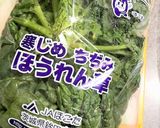 娘に伝授！寒じめほうれん草❀胡麻マス和え作り方1写真