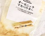 前茶とポンカンで 黒糖クッキー♪作り方3写真