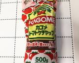 簡単朝食に☆レンジでオムライス風作り方4写真