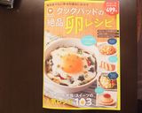 ◇魚肉ソーセージのマヨたまご◇作り方4写真