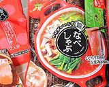 "ガーリックトマトつゆ"でなべしゃぶ♪作り方1写真