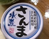 秋刀魚水煮缶と水菜のさっと煮作り方2写真