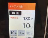 アイスボックスクッキー作り方11写真