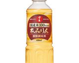 チーズ稲荷ロール作り方10写真