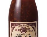 ごぼうと人参のマヨ醤油こうじ和え作り方1写真