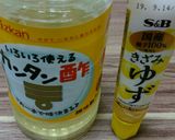 かんたん酢＆ゆずチューブでゆず大根♡作り方3写真