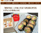 変り種！あっさりお蕎麦で巻き寿司！作り方14写真