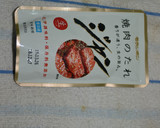 豆腐とキノコの焼肉のたれうま煮作り方12写真
