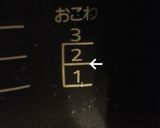 ＊懐かしの味 極上おはぎ(2種)＊作り方1写真