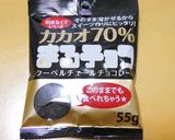 糖質オフのバレンタイン★ブラウニー作り方16写真