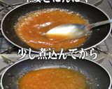 美味ドレのミネストローネ風中華スープ！作り方2写真