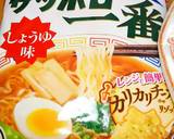 ☆香ばししょうゆのお変わりチャーハン☆作り方1写真