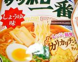 ☆香ばししょうゆのお変わりチャーハン☆作り方1写真