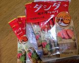 ダシダde生姜たっぷりポカポカ大根スープ作り方5写真