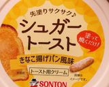 パンラスク応用編ジュワッと揚げパン作り方1写真