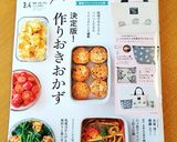 超簡単。関西風うどん＆にゅうめん♫作り方7写真