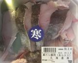 鱈のダシで作る豆腐チゲ作り方1写真