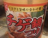 鱈のダシで作る豆腐チゲ作り方4写真
