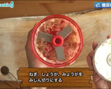 時短レシピ！焼きナスさっぱり中華だれ作り方2写真