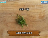時短レシピ！焼きナスさっぱり中華だれ作り方3写真