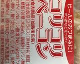 コリコリベーコンのオニオンサラダ作り方1写真