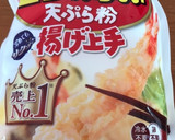 ♡舞茸の天ぷらはポン酢と塩胡椒が旨い♡作り方1写真
