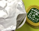 簡単、ヨーグルトの混ぜ方。作り方1写真