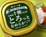 簡単、ヨーグルトの混ぜ方。作り方4写真